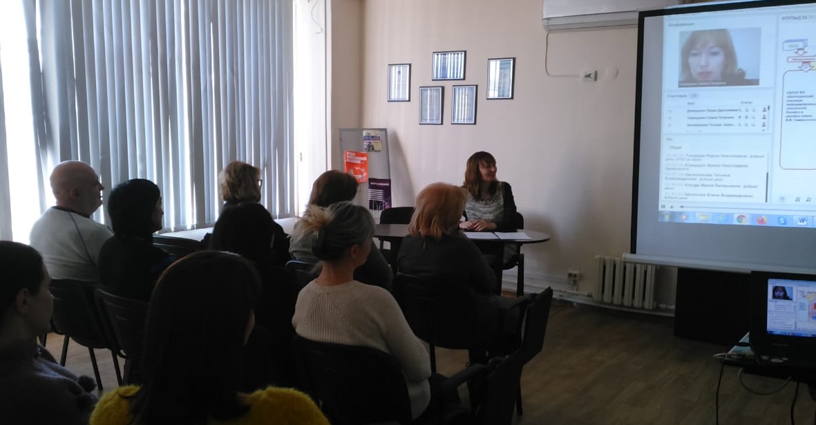 Дистанционное представление практики